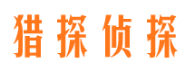 东至外遇出轨调查取证